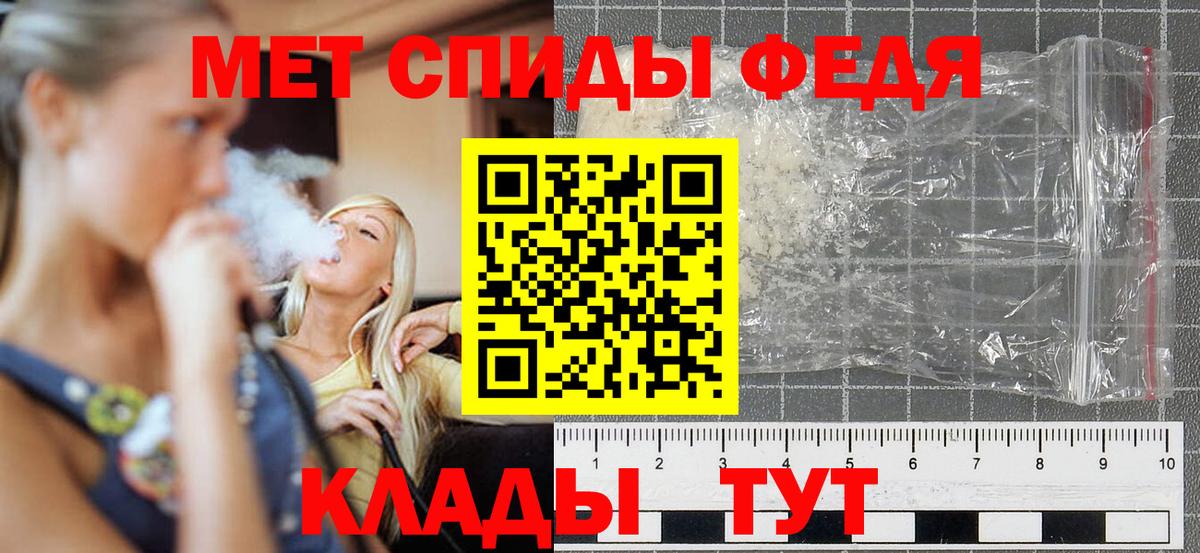 Amphetamine 97%  Вход с VPN  АМФЕТАМИН  Барабинск  АМФ 