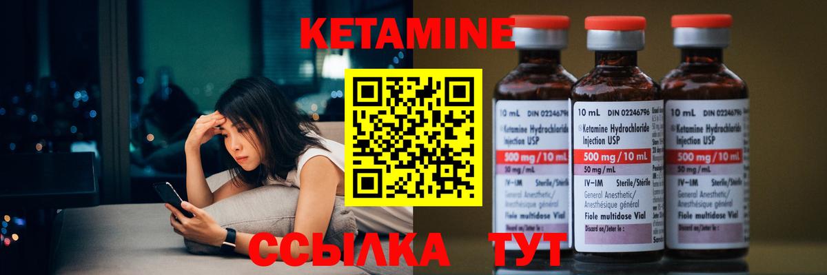 мориарти какой сайт  КЕТАМИН ketamine  МЕГА вход  Вход с VPN  Кетамин ketamine  Барабинск 