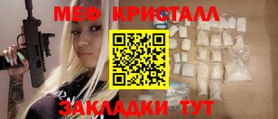 кокаин премиум Конаково