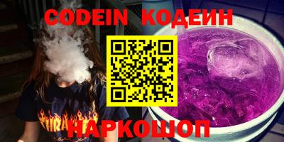 кокаин премиум Конаково