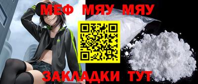 кокаин премиум Конаково