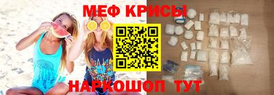 кокаин премиум Конаково