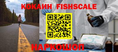 синтетический гашиш Комсомольск-на-Амуре