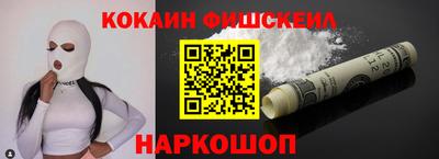 синтетический гашиш Комсомольск-на-Амуре