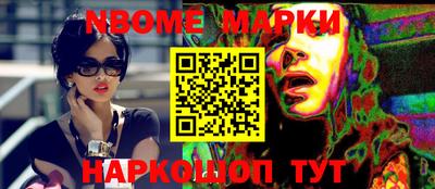 синтетический гашиш Комсомольск-на-Амуре