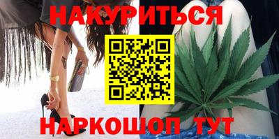 крисы Краснокаменск