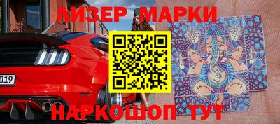 крисы Краснокаменск