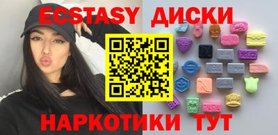 синтетический гашиш Комсомольск-на-Амуре