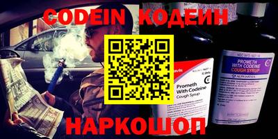 синтетический гашиш Комсомольск-на-Амуре
