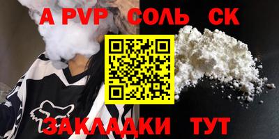 синтетический гашиш Комсомольск-на-Амуре