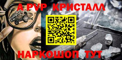 a pvp Коммунар