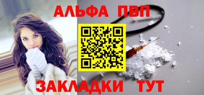крисы Краснокаменск