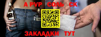 a pvp Коммунар