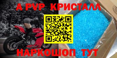 синтетический гашиш Комсомольск-на-Амуре