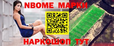 кокаин премиум Конаково