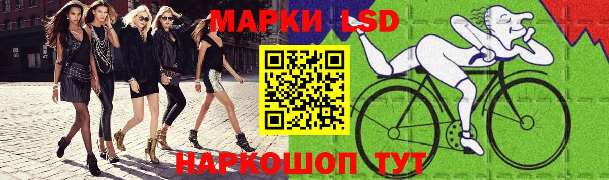 Барабинск  ЛСД экстази ecstasy  Вход с VPN  Лсд 25 экстази  LSD-25 экстази кислота 