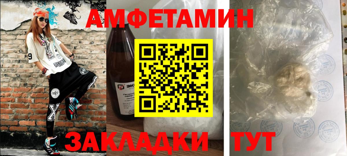 Барабинск  Метамфетамин мет  Вход с VPN  Метамфетамин мет 