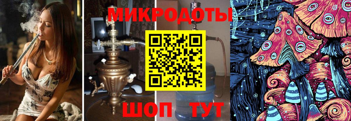 Барабинск  Галлюциногенные грибы Psilocybe  Вход с VPN 
