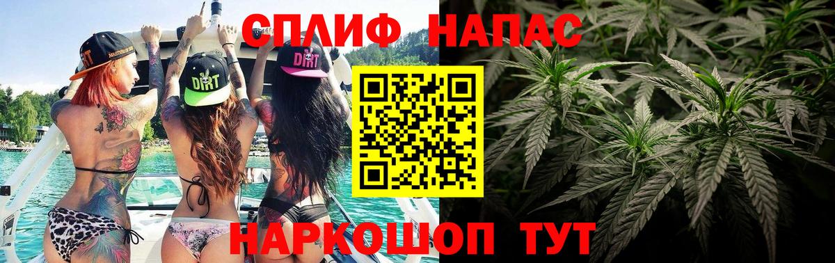 Каннабис Ganja Барабинск