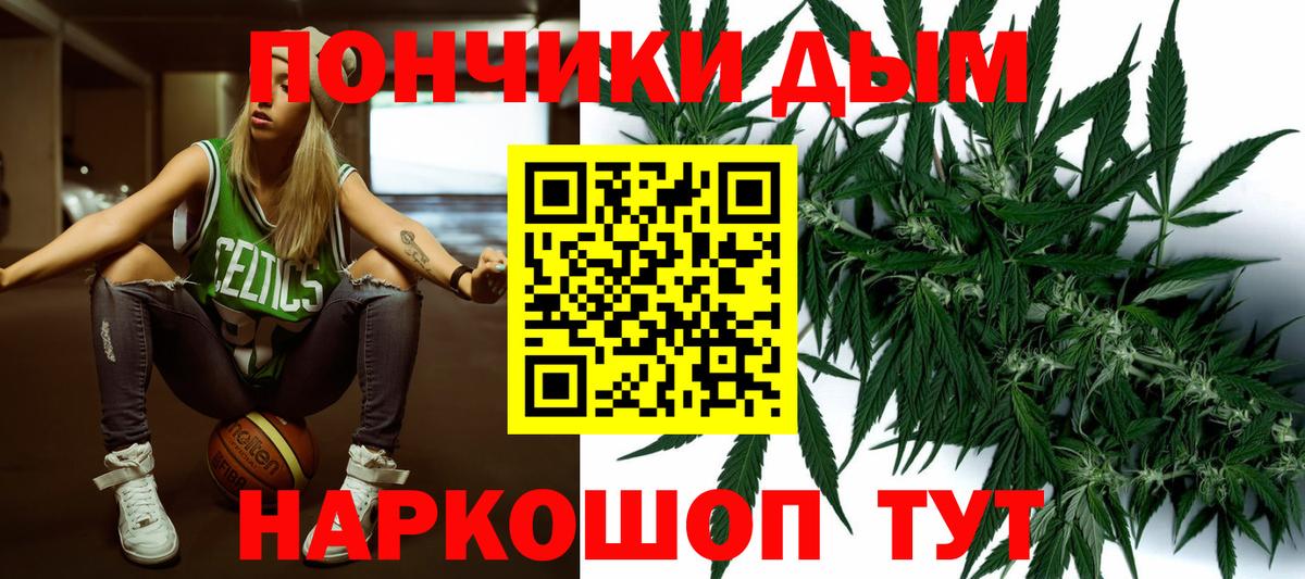 Барабинск  МАРИХУАНА Amnesia  Вход с VPN  Шишки марихуана марихуана  Бошки марихуана Bruce Banner 